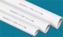 16-50mm Rigid PVC ຮູບແບບການຜະລິດທໍ່ນ້ໍາ