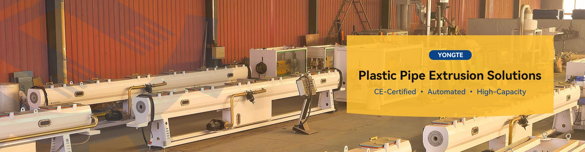 ເຄື່ອງທໍ່ພາດສະຕິກ